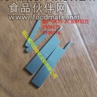 GK35-2C跳線GK35-2C縫包機不剪線解決辦法