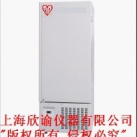 供應欣諭XY-40-50L低溫冰箱