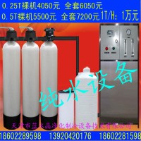 反滲透+EDI脫鹽水系統(tǒng)成套設(shè)備