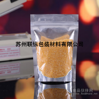尼龍自封袋價格