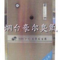 臭氧柜式臭氧發生器