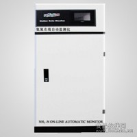 N08在線氨氮測定儀