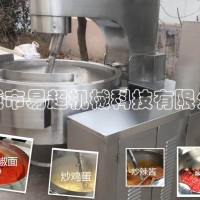 月餅餡料炒料機 棗泥餡料炒料機 蓮蓉餡料炒料機 辣椒醬炒鍋