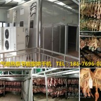 肉制品烘干機 肉制品烘干設備干燥烘干房