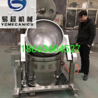 爆米花機 自動球形爆米花機廠家