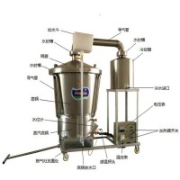 家用蒸酒鍋_蒸酒機_家庭釀酒設備