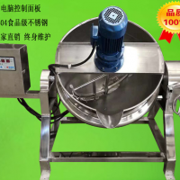 涼粉熬煮鍋 電加熱夾層鍋