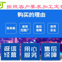 供應(yīng)灌腸機價格、灌腸機廠家