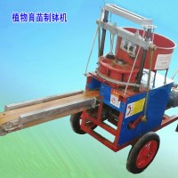 培養土壓缽機