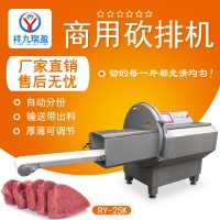 供應進口砍排機 德國砍排機質量好JY-21K 切牛排豬排機