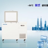 低溫冰箱品牌——國產低溫冰箱，-80度低溫冰箱