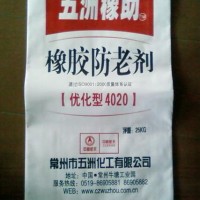 纖維素顏料助劑包裝袋紙塑復(fù)合袋牛皮紙袋