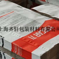 嘉松路廠家供應牛皮紙袋，紙塑復合袋，方底閥口袋，方底敞口袋