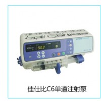 全自動輸液泵價格/報價-佳士比C6智能輸液泵