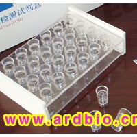 呋喃唑酮代謝物快速檢測試劑盒