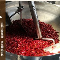 辣椒醬炒鍋 燃氣行星炒鍋廠家現貨供應