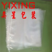 燒臘真空袋保鮮袋抽真空