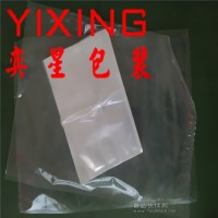 廠家生產真空袋 復合袋 透明白色