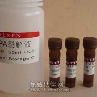 磷酸轉(zhuǎn)乙酰化酶