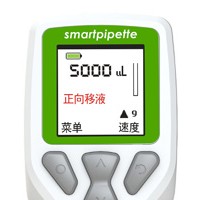 羅恩電動移液器 0.5-5ml  升級版