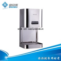 艾克手消毒器全自動感應不銹鋼凈手器酒精噴霧式消毒AK3137