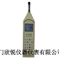 HY105B積分平均聲級計