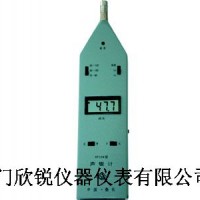 HY104H型高聲級聲級計