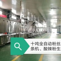 粉絲機價位