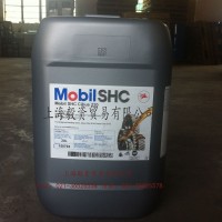 美孚全合成食品級 Cibus 150/220/320/460