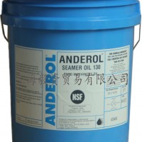安德魯食品級潤滑油Seamer Oil 130封口機油