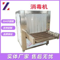 食品箱霧化消毒機,海鮮外包裝消毒設備,消毒機