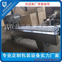 全自動(dòng)月餅盒封口機(jī) 盒裝月餅封膜機(jī) 中秋月餅包裝機(jī)廠家供應(yīng)