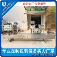 300g盒裝鴨血灌裝封口機(jī) 鴨血一出四盒裝灌裝機(jī)廠家供應(yīng)