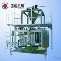 25kg大袋自動(dòng)上袋粉劑稱重包裝設(shè)備 自動(dòng)給袋粉末包裝機(jī)組
