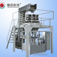 真空雜糧顆粒包裝機