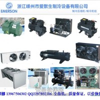 艾默生谷輪壓縮機-制冷壓縮機