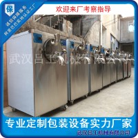 全自動綠豆沙冰生產線 夏季冷飲36L綠豆沙冰機廠家供應