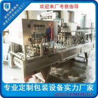 全自動(dòng)杯裝水灌裝封口機(jī) 自動(dòng)帶洗杯杯裝水封杯機(jī)廠家供應(yīng)