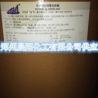 食品級 氯化膽堿 營養(yǎng)強(qiáng)化劑 膽堿粉 營養(yǎng)增強(qiáng)劑