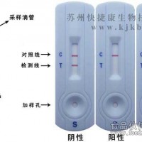 萊克多巴胺檢測卡