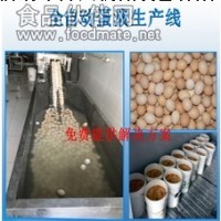 全自動磕蛋機
