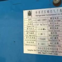 銷售火爆二手空氣壓縮機