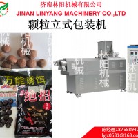 濟南林陽機械魚餌生產設備生產線