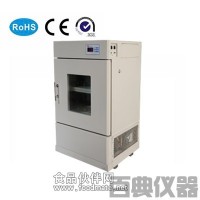 BSD-YF3200小容量立式搖床（恒溫）廠家 價格 參數(shù)