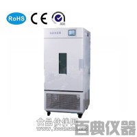 BPS-800CA恒溫恒濕箱廠家 價格 參數