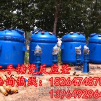 二手搪瓷反應(yīng)釜搪玻璃反應(yīng)罐
