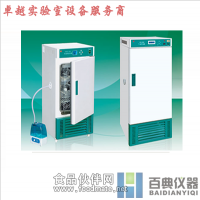 HWS-150BX恒溫恒濕箱