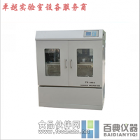 TS-1102 雙層恒溫振蕩器