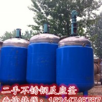 二手不銹鋼電加熱反應(yīng)釜