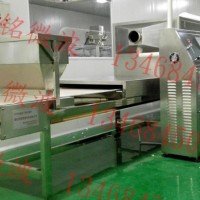 魔芋粉殺菌設(shè)備 魔芋加工消毒機 微波魔芋粉滅菌機